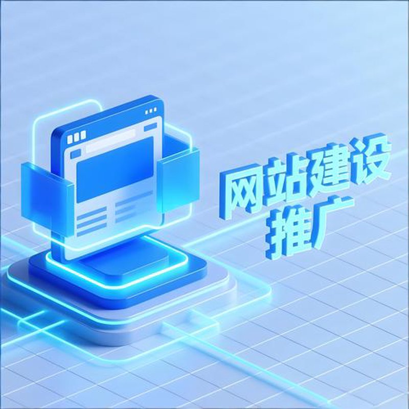 网站建设计划：构建企业品牌窗口